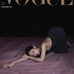 BLACKPINK-Jennie-for-Vogue-Taiwan-March-2023-Issue-x-Chanel-documents-1.jpeg