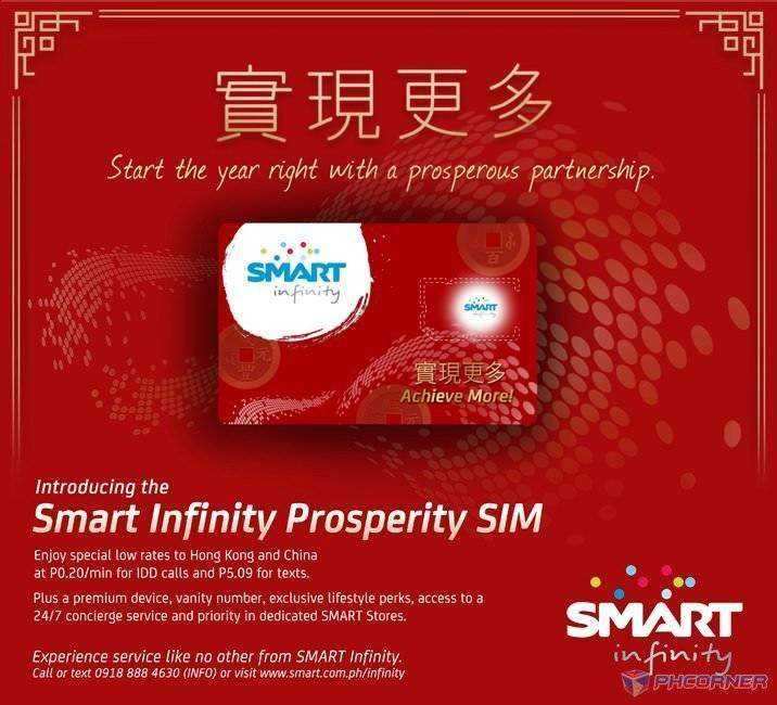 Smart-infinity-prosperity-sim-technoodling